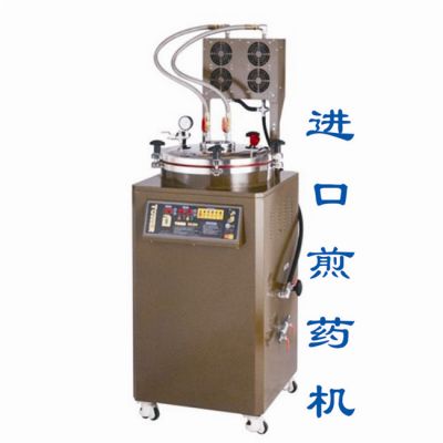 進(jìn)口煎藥機(jī)